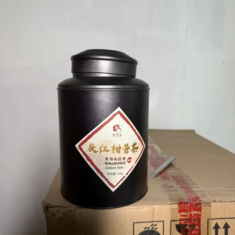 张老伯 新会头红柑普茶 天马陈皮+陈年班章熟茶 500g/罐