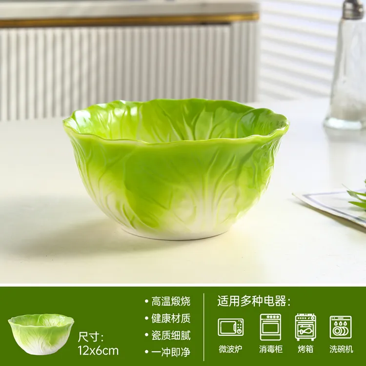 铂洛仕【白菜百财】4.8寸白菜米饭碗餐具家用陶瓷简约防烫米饭碗