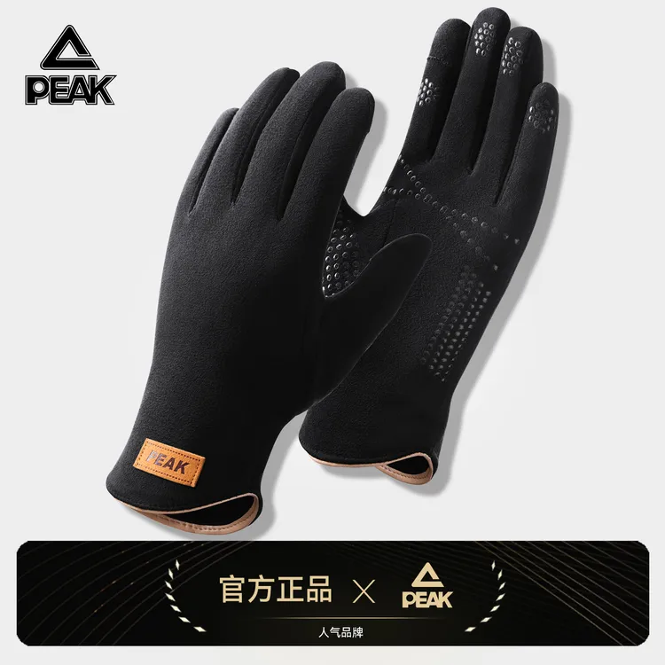 Peak/匹克男士保暖手套加绒秋冬新款出行防寒开车通勤防风可触屏