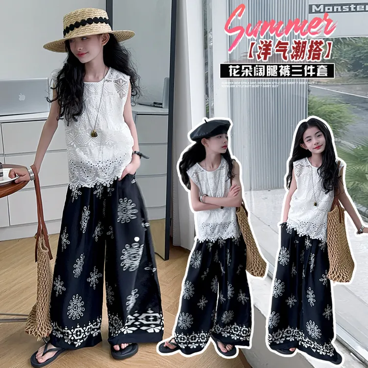 女童夏季休闲套装2025新款洋气薄款童装女孩罩衫吊带阔腿裤三件套