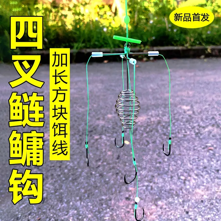 新型焊接一体式弹簧架子钩加长方块饵线海杆浮钓鲢鳙专用钩天平钩