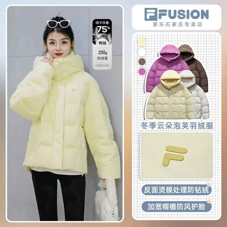 Fila斐乐女款冬季云朵泡芙羽绒服保暖通勤洋气防风外套T11W547904