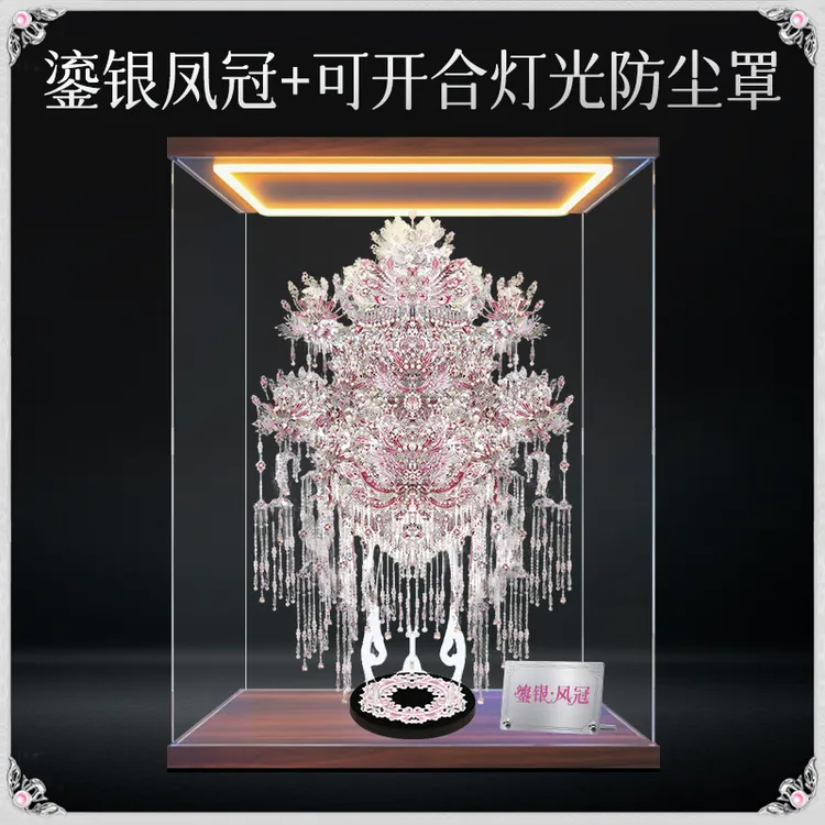 【主播专属】钢达鎏银凤冠diy手工材料包金属拼图生日礼物送女友