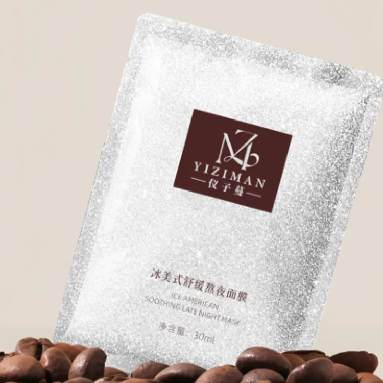 仪子蔓冰美式舒缓熬夜面膜单片二十片装