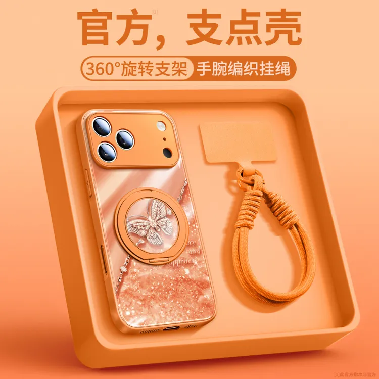 适用于苹果17promax折叠手机壳iPhone16外壳14pro系列ip15pro好看