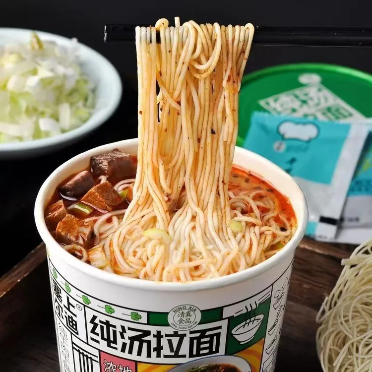【清真速食】宁夏塞上尔迪纯汤拉面韭叶拉面美味便捷冲泡即食
