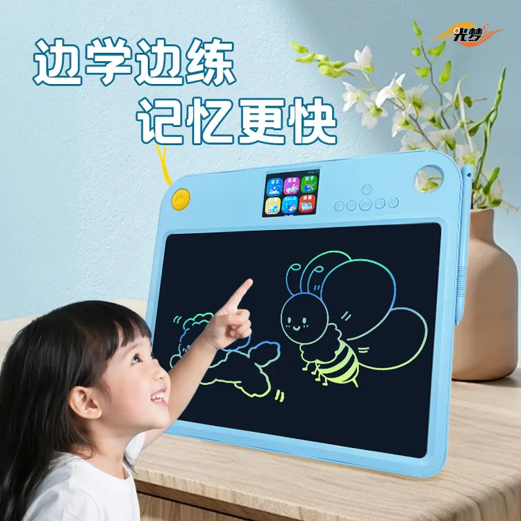 光梦儿童视频学练机智能真人发音绘画拼音数学英语百科学习机