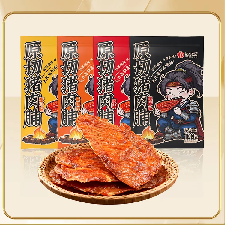 【4袋】范将军100g原切猪肉脯靖江特产即食原味香辣黑椒蜜汁味