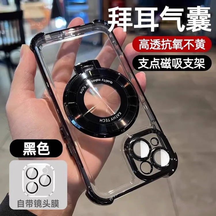 苹果17promax手机壳iPhone16四角气囊15磁吸支架14电镀13/12软壳