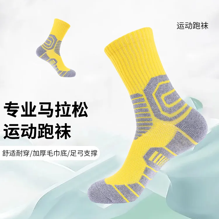 宝图曼专业运动袜篮球袜实战跑步袜男袜秋冬季加厚保暖毛圈中筒袜