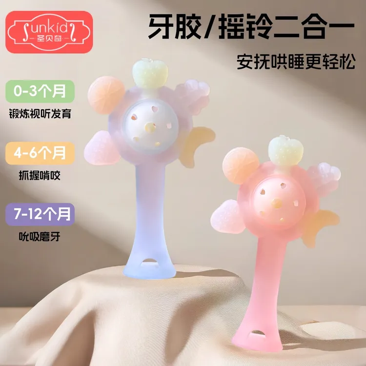牙胶婴儿玩具0到6个月以上宝宝手摇铃新生儿可啃咬小月龄益智抓握