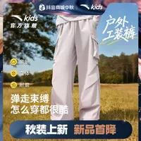 安踏儿童女童运动长裤2025秋季新款舒适亲肤流光风户外弹工装裤子