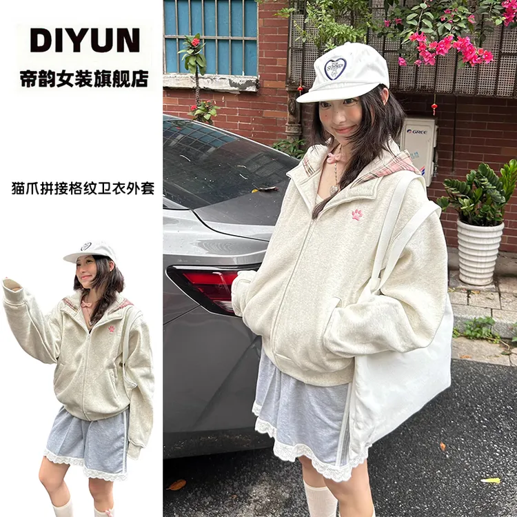 【帝韵】美式复古猫爪拼接格纹拉链卫衣外套女秋冬新款连帽开衫上衣