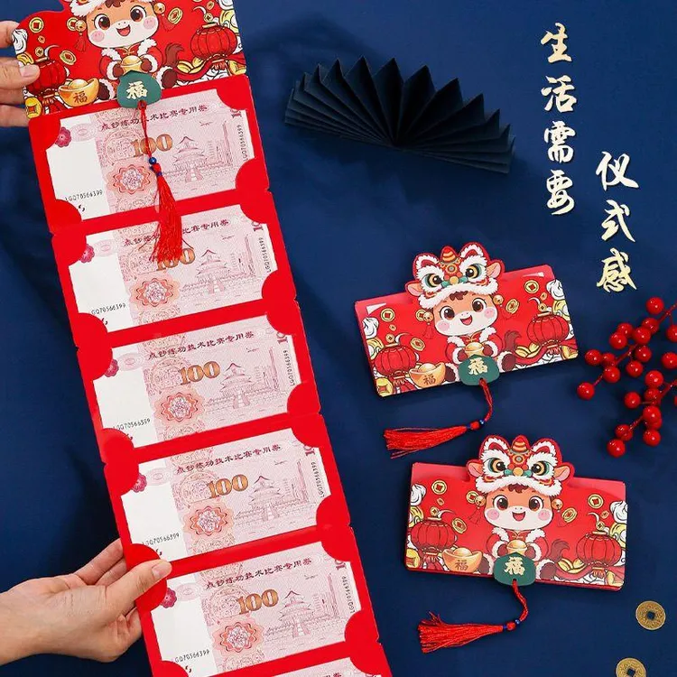 国潮创意新款拉伸红包2026新款马年红包折叠新年卡通压岁红包