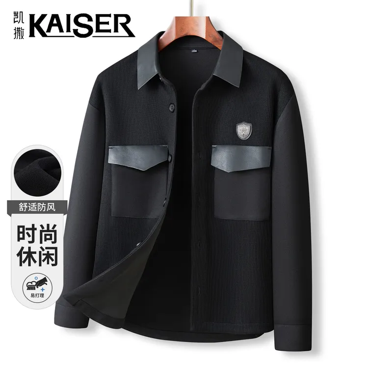 冬季男款高级感短款休闲加绒加厚保暖外套秋冬防风翻领秋季时尚