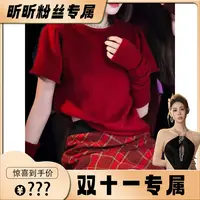 【昕昕严选】FMGZYP2309211102半身裙