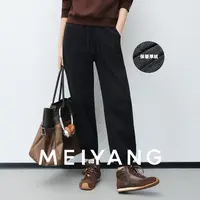A美洋MEIYANG 不来电一号休闲裤【商场同款】【不来电系列小60】-周三