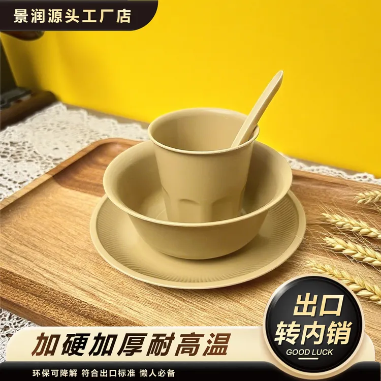 d11【买就送】一次性餐具！源头厂家！居家商用稻壳一次性稻壳露营