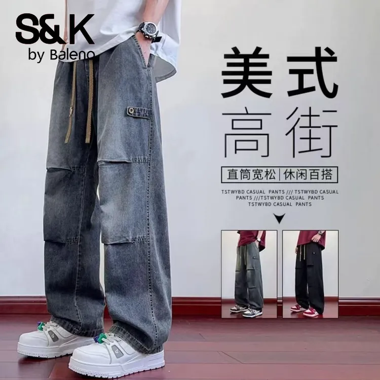 班尼路S&K潮牌美式褶皱牛仔裤男新款高街宽松直筒休闲工装长裤子