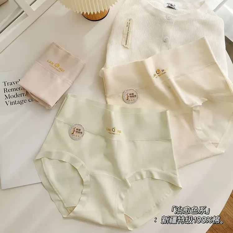 003【5条装纯棉】95%新疆长绒棉短裤加长抑菌天然彩棉a类原棉内裤