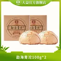 大益【春茶季】普洱生茶勐海青沱100g2301烟蜜香 春茶芽料 茶汤透亮