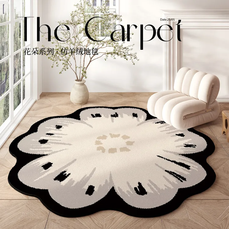 异形客厅不规则地毯法式复古高级感沙发地垫免洗可擦防滑床边毯子