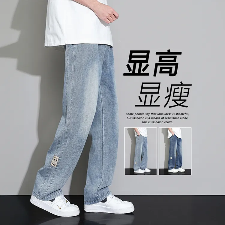 仓石一树美式复古牛仔裤男装夏季薄款宽松高品质潮流直筒阔腿长裤