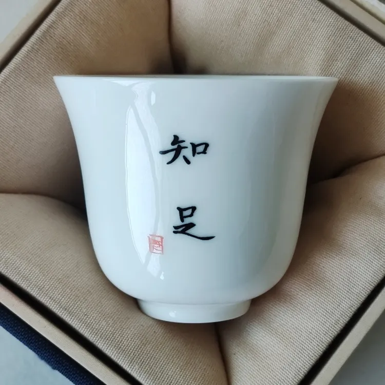 陶瓷品茗杯茶杯主人杯家用功夫茶具禅语单杯茶碗大号茶盏个人杯