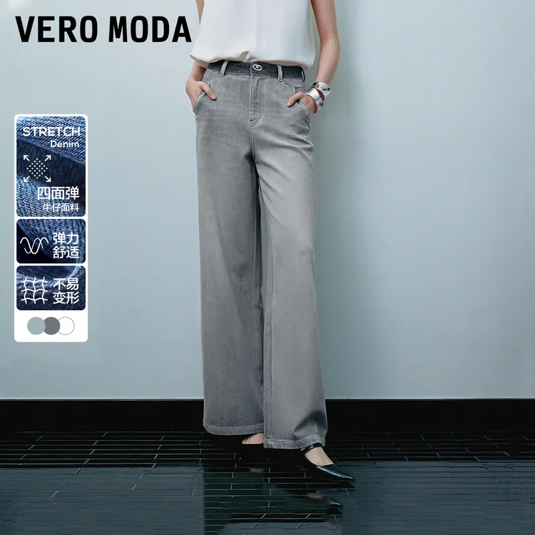 Vero Moda牛仔裤女装2025新含棉宽松中腰水洗阔腿裤旅游出街洋气