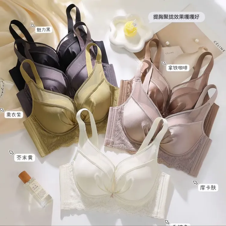 院线小胸聚拢轻奢性感缎面内衣女士舒适桑蚕丝承托收副乳上托文胸