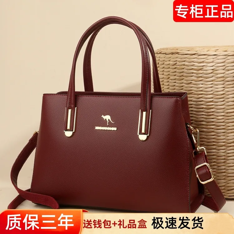 熊猫袋鼠真皮女包时尚新款中年妈妈结婚新娘手提包时尚百搭斜挎包