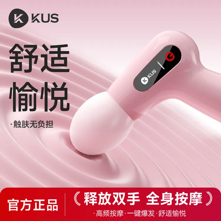 筋膜枪肌肉放松按摩器静音女用迷你款小型mini震动专业女生多功能