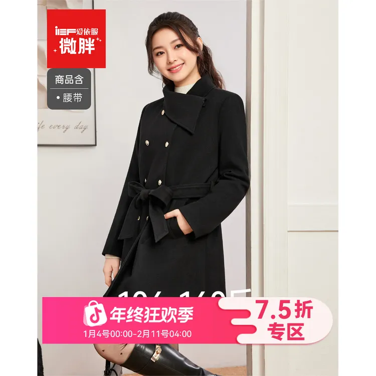 IEF/爱依服【微胖】2025新款冬季温柔女人味通勤时尚呢绒中外套