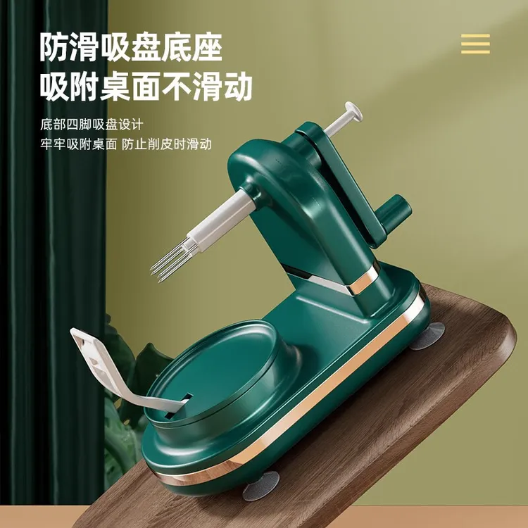 荣事达削皮神器多功能削苹果神器水果削皮器自动削皮刀手摇去皮