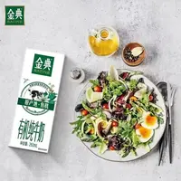 SH 伊利金典有机纯牛奶系列250ml*8