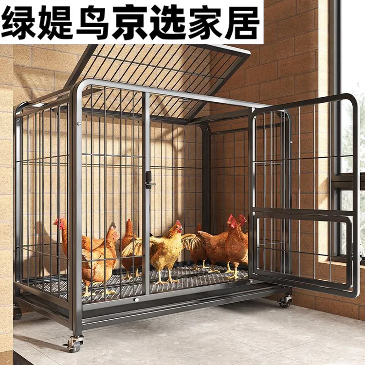 鸡笼子家用室外大号养殖笼防雨鸡舍铁丝网鸡窝跑笼鸭笼养鸡专用笼