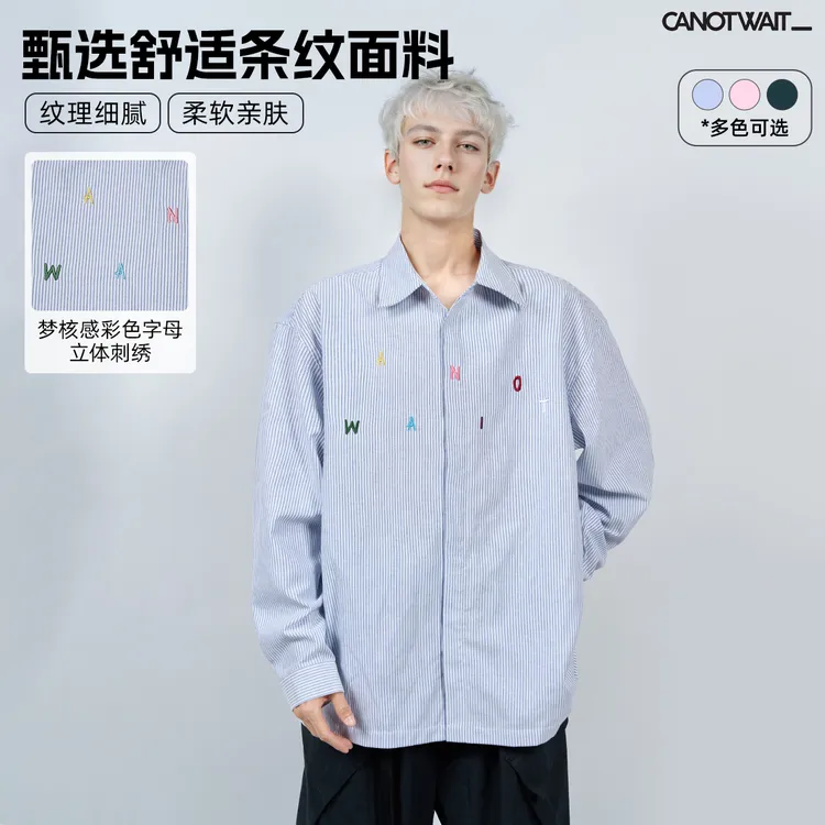 CANOTWAIT_陈伟霆彩色字母刺绣条纹长袖衬衫衬衣秋季新款柔软亲肤
