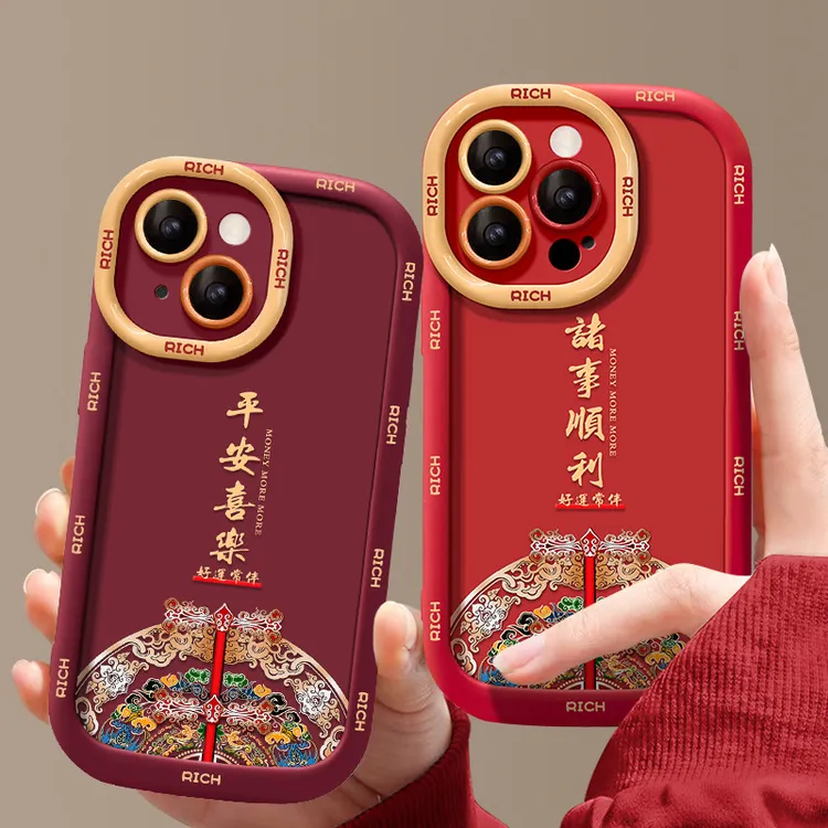 新年款15plus苹果iPhone16promax手机壳14中国红防摔诸事顺利13女