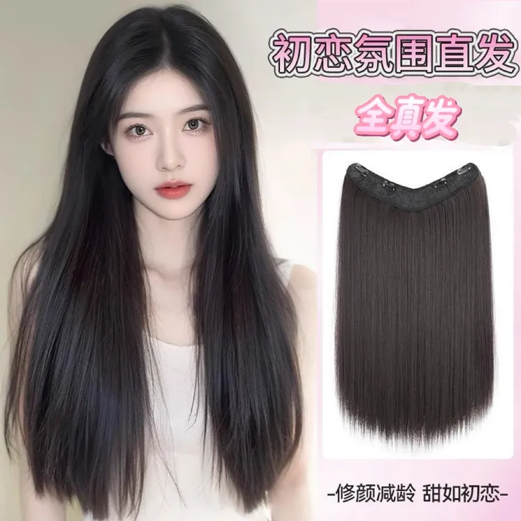 一片式黑长直全真发隐形全真发蓬松真发假发片