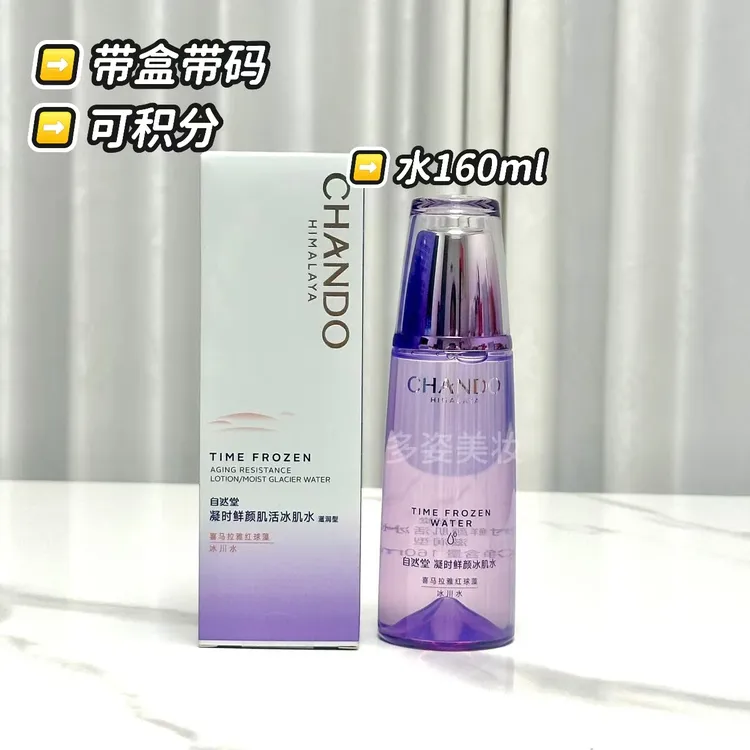 CHANDO/自然堂自然堂凝时鲜颜冰肌水160ml正装大瓶清爽滋润任选