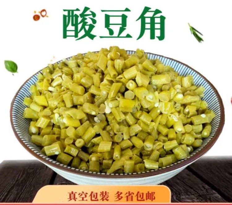 农家老坛传统手工腌制新鲜豆角酸辣脆爽开胃下饭