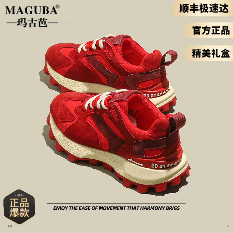 玛古芭增高阿甘鞋女2025春秋新款做旧豆豆底休闲时尚运动鞋老爹鞋