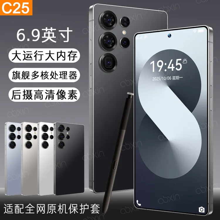 原装全新正品超大屏W25Pro全网通双卡大内存手写笔5G百元智能手机