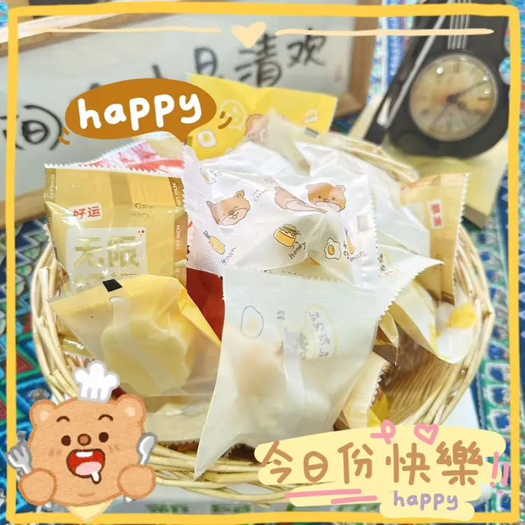 顺丰发货主播推荐【新品口嚼糖】网红夹心口嚼糖酸甜混合果味小零食