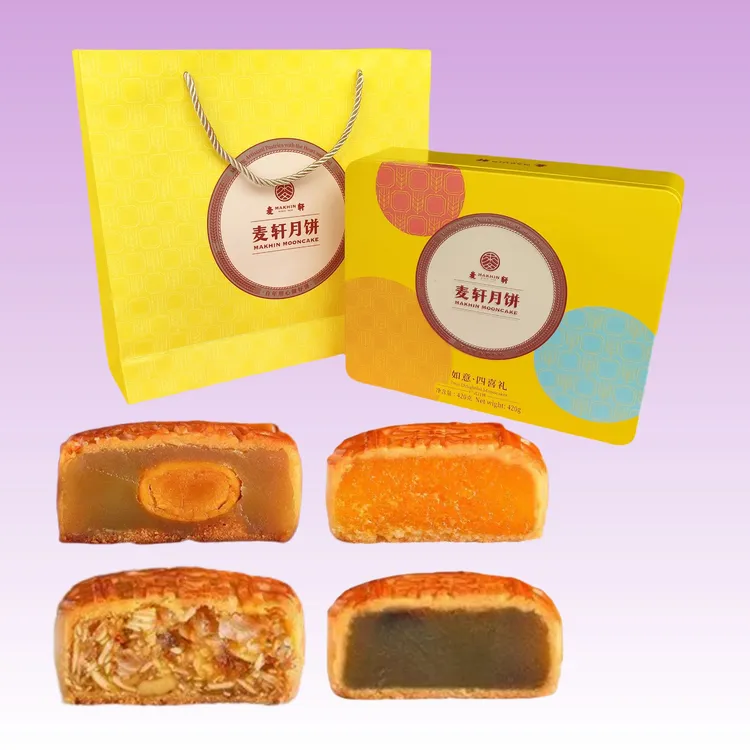 麦轩如意四喜月饼蛋黄白莲蓉抹茶红豆等多口味月饼中秋经典糕点