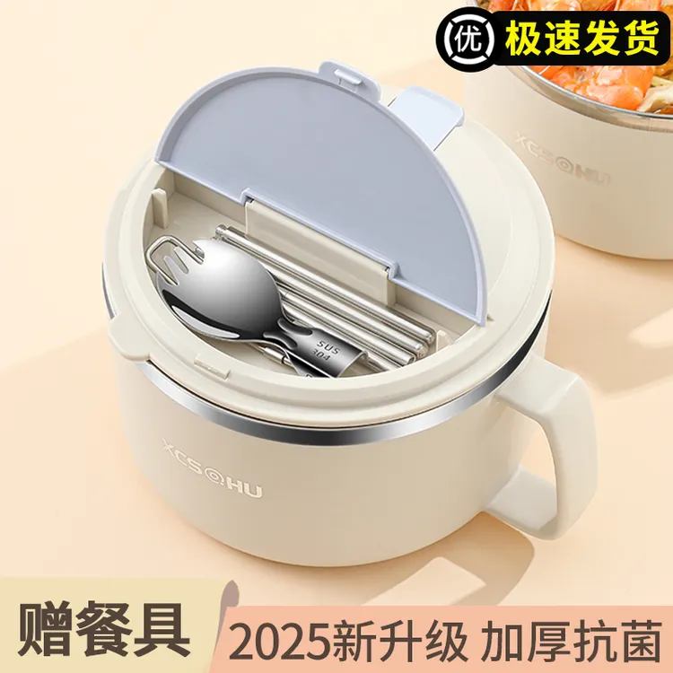 新款304不锈钢上班族带饭饭碗带盖韩式ins高颜值可沥水学生泡面碗