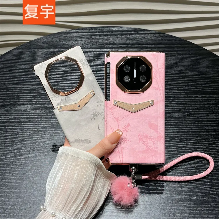 复古风简约适用华为Mate XTs三折叠XT非凡大师手机壳全包中轴保护