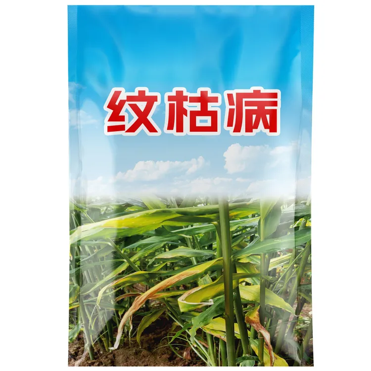 太溪邦生姜纹枯病套装