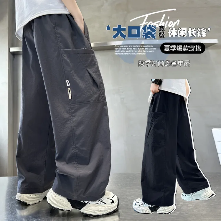 男童裤子夏季薄款儿童休闲裤速干时尚宽松长裤男孩防蚊裤中大童装