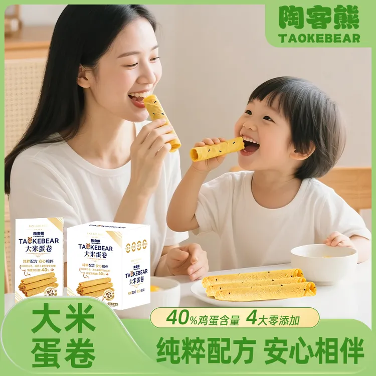 【0添加】陶客熊大米蛋卷健康美味手工奶香蛋酥卷酥脆解馋儿童零食